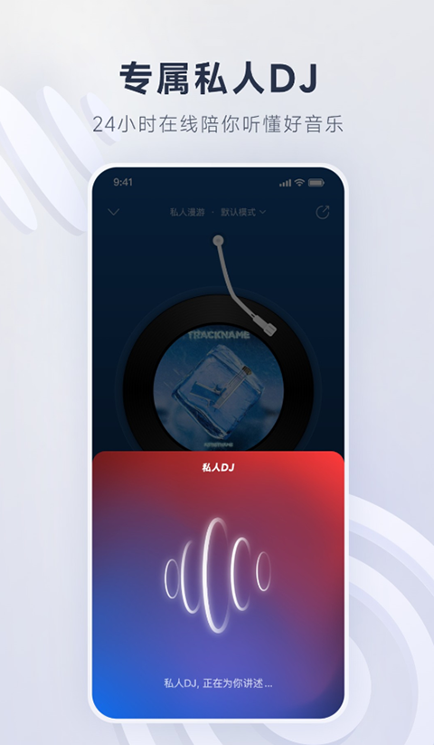 悬浮在空中的透明雨伞与樱花花瓣壁纸