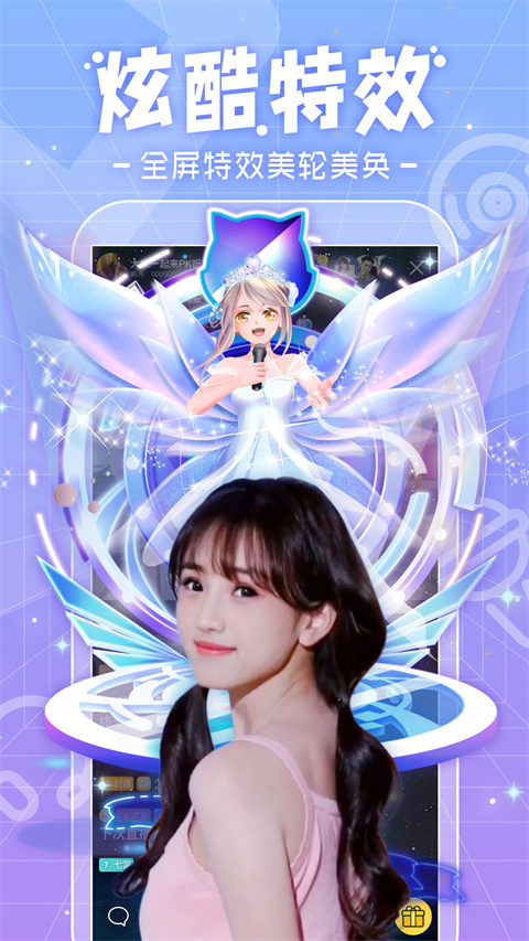 袋鼠育儿袋装满发光种壁纸