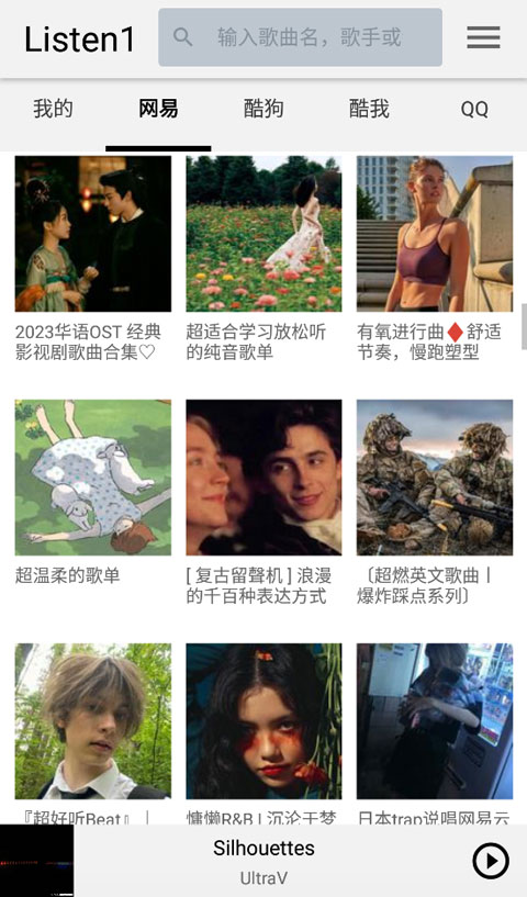 鸮鸟振翅掀星尘风暴壁纸